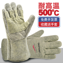 Caston high temperature gloves 500 degrees baking oven thickened heat insulation fireproof industrial laboratory anti-scalding lengthened