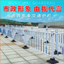 Urban road traffic Road Central fence safety municipal guardrail isolation rail road Zinc steel anti-collision railing