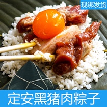  Hainan egg yolk meat dumplings Rural black pig dumplings Dingan Black pig egg yolk dumplings pk Danzhou dumplings
