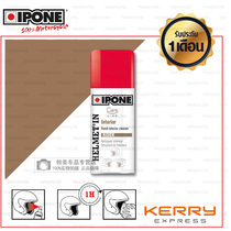 French ipone helmet cleaner motorcycle Bicycle Helmet foam wash-free sterilization care agent