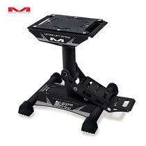  United States matrix off-road motorcycle stool repair parking stool maintenance starting stool Parking rack lifting stool