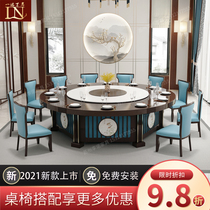  Hotel dining table Electric large round table with turntable New Chinese style 15-person 20-person box Hotel restaurant round table hot pot table