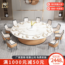Light Extravaganza Hotel Rockboard Table Large Round Table Electric Solid Wood Dining Table 15 18 20 People Automatic Table And Chairs Combined Fold