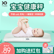 Baby weighing scale plus height baby electronic weighing baby household newborn weighing precision special pet scale