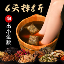 Li Jiaqi has recommended over 100 to use easy to grease Zhang Jia-ni with the same herbal foot bath and still you have a small brute