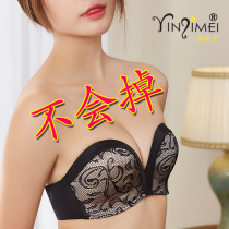 Strapless bandeau underwear Gathered non-slip upper bracket word collar Invisible anti-light wrapped chest type chest paste No bra