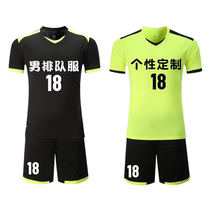 Air volleyball uniforms men and women childrens suits quick-drying breathable loose training suits short-sleeved Shorts Competition team uniforms buy