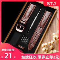 Leather watch with mens and womens pin buckle bracelet accessories instead of Casio Longines Tissot dw20mm22mm retro