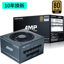 PHANTEKS WIND CHASER 80PLUS AMP RATED 750W GOLD MEDAL full module DESKTOP computer chassis power supply