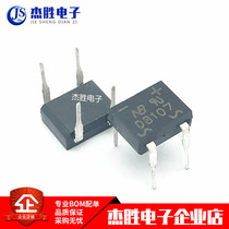 New original direct plug-in) bridge stack DB107 rectifier Bridge DIP-4 1A1000V large chip quality assurance