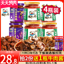 The meal is swept and the meal is mixed with rice sauce. The open side dishes are 280g * 4 bottles of wild mushroom bamboo shoots Flammulina velutipes