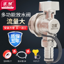 Zhengxing floor heating water separator discharge valve drainage exhaust drain valve Large flow radiator 4 minutes 6 minutes one inch