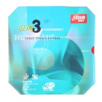 DHS red double joy NEO NIO hurricane 3 table tennis rubber leather NIO rage table tennis racket reverse glue set glue madness 3