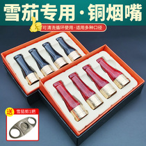 Pure copper cigar mouthpiece filter portable Heat Shrinkable 4 caliber washable cycle type special mouthpiece gift box