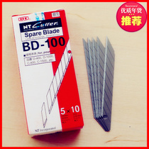 Japan imported blade 9mm art blade NT BD-100 blade 30 degree angle engraving blade small blade
