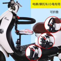 New womens pedal motorcycle childrens chair electric motorcycle big pedal baby folding stool 8 months six years old thick seat