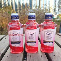 Japan imported Ora2 Haole tooth clean breath mouthwash 460ml * 3 sweet apple flavor