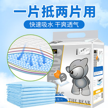Bag bear dog diaper pet supplies urine pad cat diaper Teddy diaper absorbent pad thick deodorant
