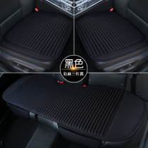 Buckwheat Hull Car Cushion Four Seasons Universal Single Sheet Linen Seat Cushion Three Sets Rear Rear Car Cushion Spring Summer Season Seat Cushion