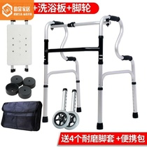 Old people learn crutches hand push seat seat four feet push hand patient wheel assist travel training walker