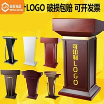 The podium speaking front desk ugrengy tai zi ke tai master of ceremonies zhu chi tai conference room jiang tai zhuo solid wood
