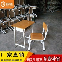 Primary and secondary school students school desks and chairs factory direct training table counseling class desk writing home childrens learning table