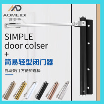 Door closer eases automatic door closer Household invisible sliding door spring small light hand rebound