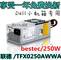 New dell vostro200 560S pc6038 tfx0250P5W awwa computer small case power supply