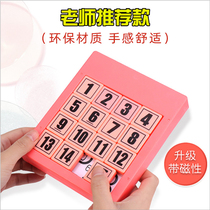 Digital parquet fan tray pushpan Huarong Huadong Dailong Road Childrens Sliding Puzzle The Strongest Brain Puzzle Toy