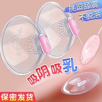 Sex utensils into sex tools womens passion yellow couples love flirting breast clips SM props foreplay