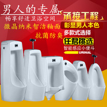 Integrated induction household urinal male wall-mounted urinal urinal automatic sensor flush valve hand-pressed