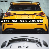 Suitable for Mercedes-Benz AMG W177 new A- class A35 A45 modified tail rear spoiler top wing Benz Barbos