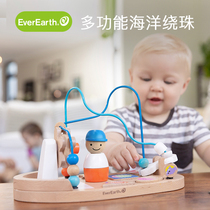 EverEarth Children Baby baby good intelligence early education string around beads toys wooden 1-2 3 years old boys and girls