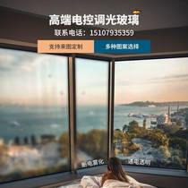 Intelligent privacy dimming glass film electric transparent atomized glass electric control holographic projection office partition