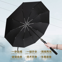 Hongan Paul stick mechanical swing stick legal self-defense umbrella tactical defense folding umbrella straight umbrella stick hidden portable