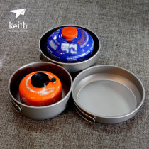 keith armor titanium pot rice box lid bowl full titanium frying pan two bowl one cover portable outdoor folding handle pot rice bowl