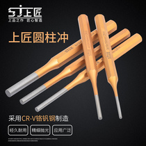 Top Craftsman professional grade cylindrical punch center punch punch pin punch pin punch punch punch punch circle chisel chisel