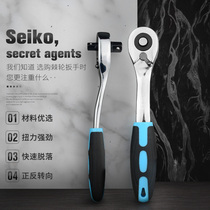 Top craftsman quick ratchet wrench socket wrench multi-function board auto repair tool 72 teeth large medium and small flying ratchet