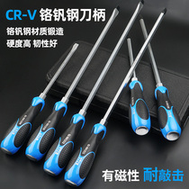 The upper craftsman can knock the screwdriver through the heart screwdriver cross screwdriver super hard set industrial-grade extended screwdriver
