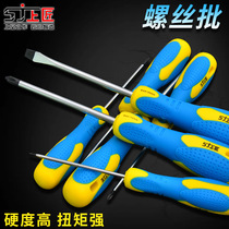 Upper craftsman hardware tools screwdriver with strong magnetic one-character Phillips screwdriver screwdriver screwdriver opening plum blossom screwdriver