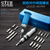 Upper craftsman impact screwdriver impact batting head hit batch rust screw take out remover impact screwdriver