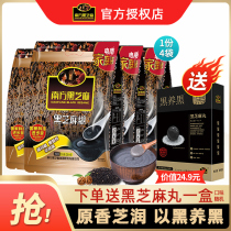 Southern Black Sesame Paste Original 1000g * 4 Bags Instant Drink Cereal Sugar-Free Black Sesame Paste Nutritional Breakfast