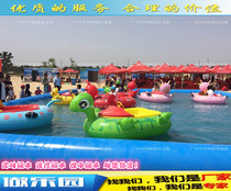 Water electric bumper boat parent-child bumper boat water battery boat cartoon bumper boat inflatable pool bumper boat