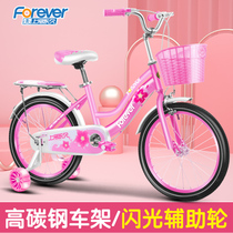 Permanent childrens bike 10-year-old middle school child student girl girl Princess stroller 20-inch boy bike