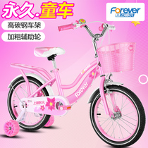 Permanent childrens bike Girl Middle child 3-6-10 years old girl Princess style stroller bike Boy bike