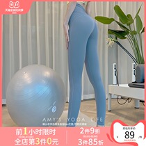 No awkward thread nude fitness pants womens high waist hip sweatpants running outside wear tight yoga pants summer thin models