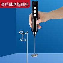 Electric milk Brewer household coffee blender milk Brewer handheld mini rechargeable milk beater stirring rod