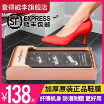 Shoe cover machine Home automatic foot-on-foot disposable intelligent fully automatic shoe mold machine into the indoor foot cover shoe film machine