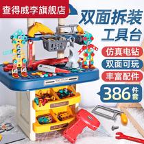 Children screw platter toy table boy puzzle disassembly assembly electric electric drill toolbox combination set