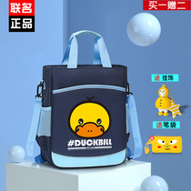 Tutoring bag tote bag for primary school students junior high school students book bag for boys and girls childrens tutoring bag one-shoulder school bag messenger bag